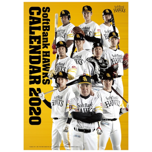 ２０２０ホークスカレンダー Softbank Hawks